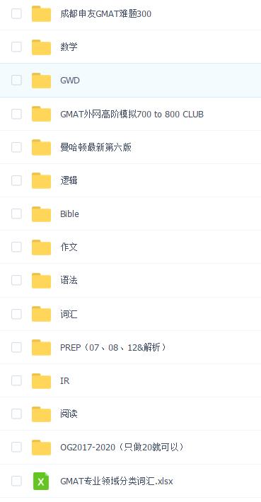 gmat考试700分真的难吗,gmat700难吗