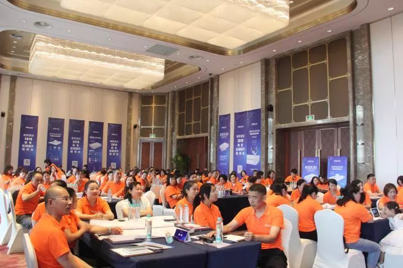 双截营销，众创未来—美罗家纺2019秋冬区域提升培训会圆满落幕