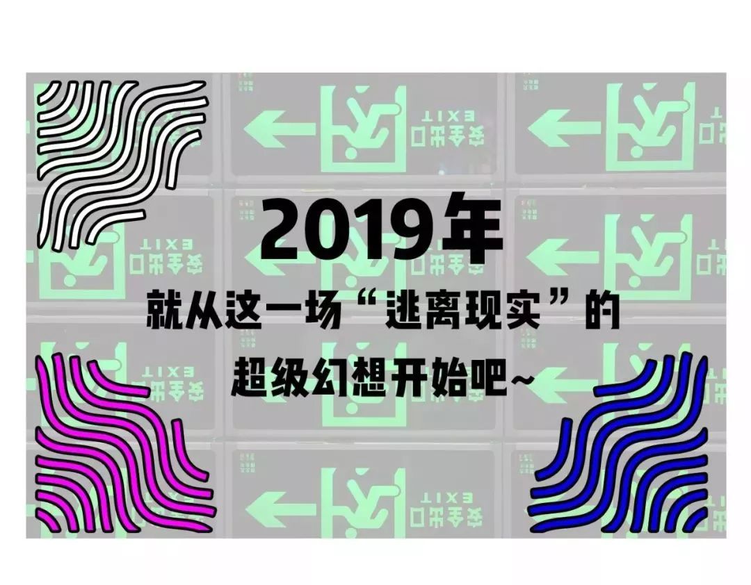 快闪店陈列展示,快闪店案例效果图现场直播