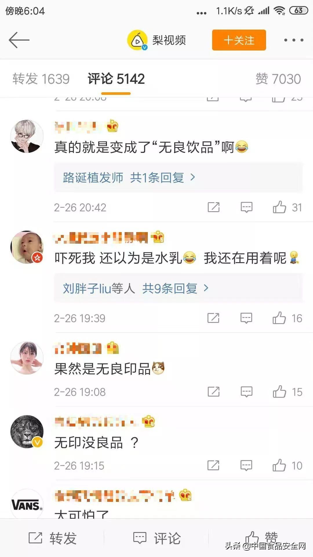 无印良品事件的警示,无印良品回应央视315