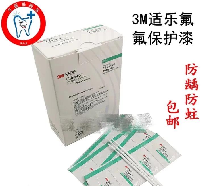 寒假视力养护项目备战,寒假是保护视力的一个黄金时期