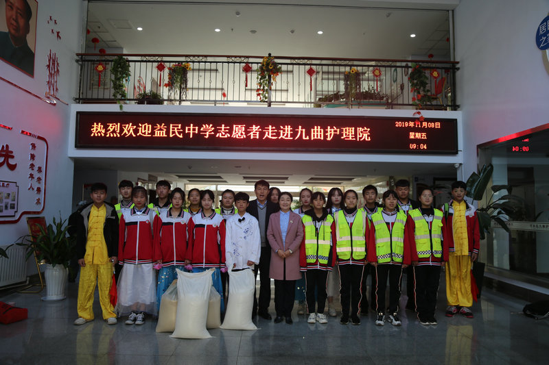 难忘2019——记奋进中的益民中学（三）