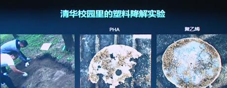 生物可降解塑料前景,生物可降解塑料是什么原料