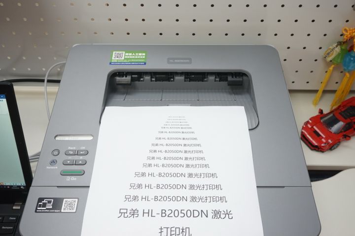 兄弟牌hl2045激光打印机使用视频,兄弟hl-2260d激光打印机