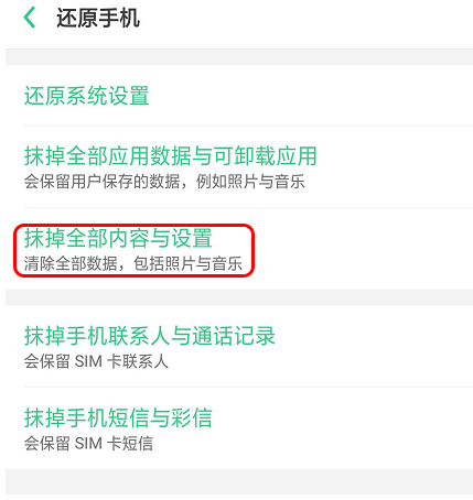 wifi卡顿怎么解决安卓手机,安卓手机连接wifi卡顿怎么解决