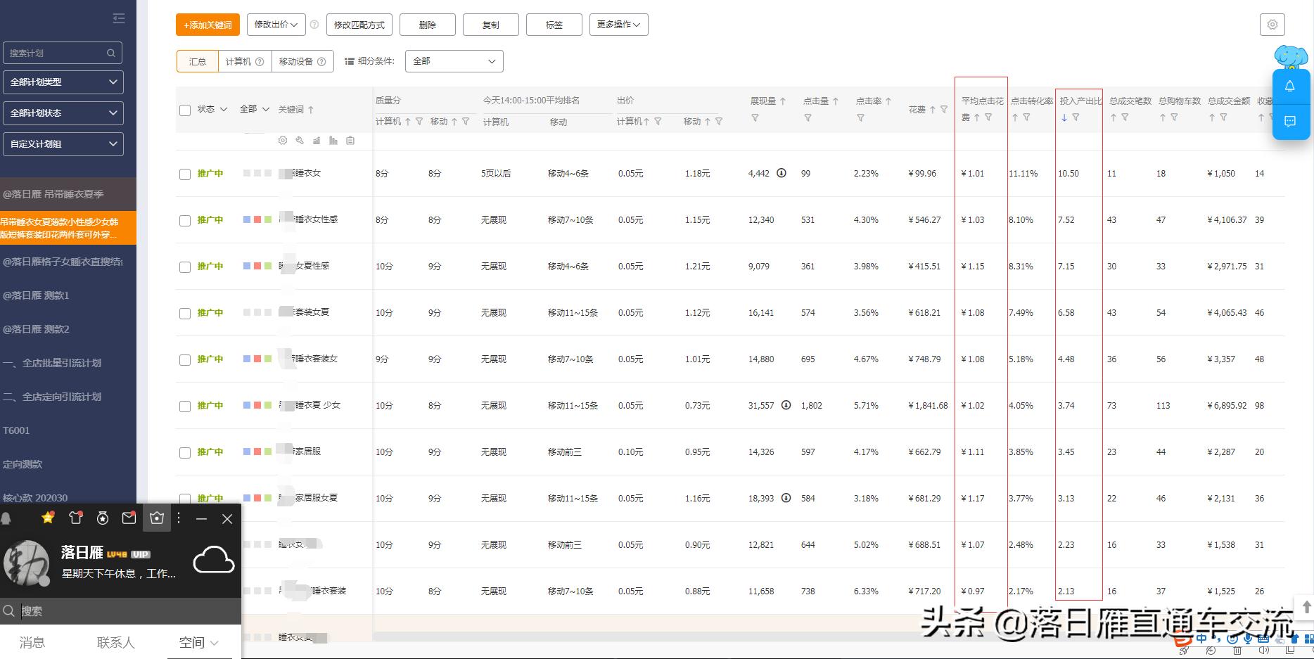 新手如何打造商品黄金标题,如何打造黄金标题上架即成爆款