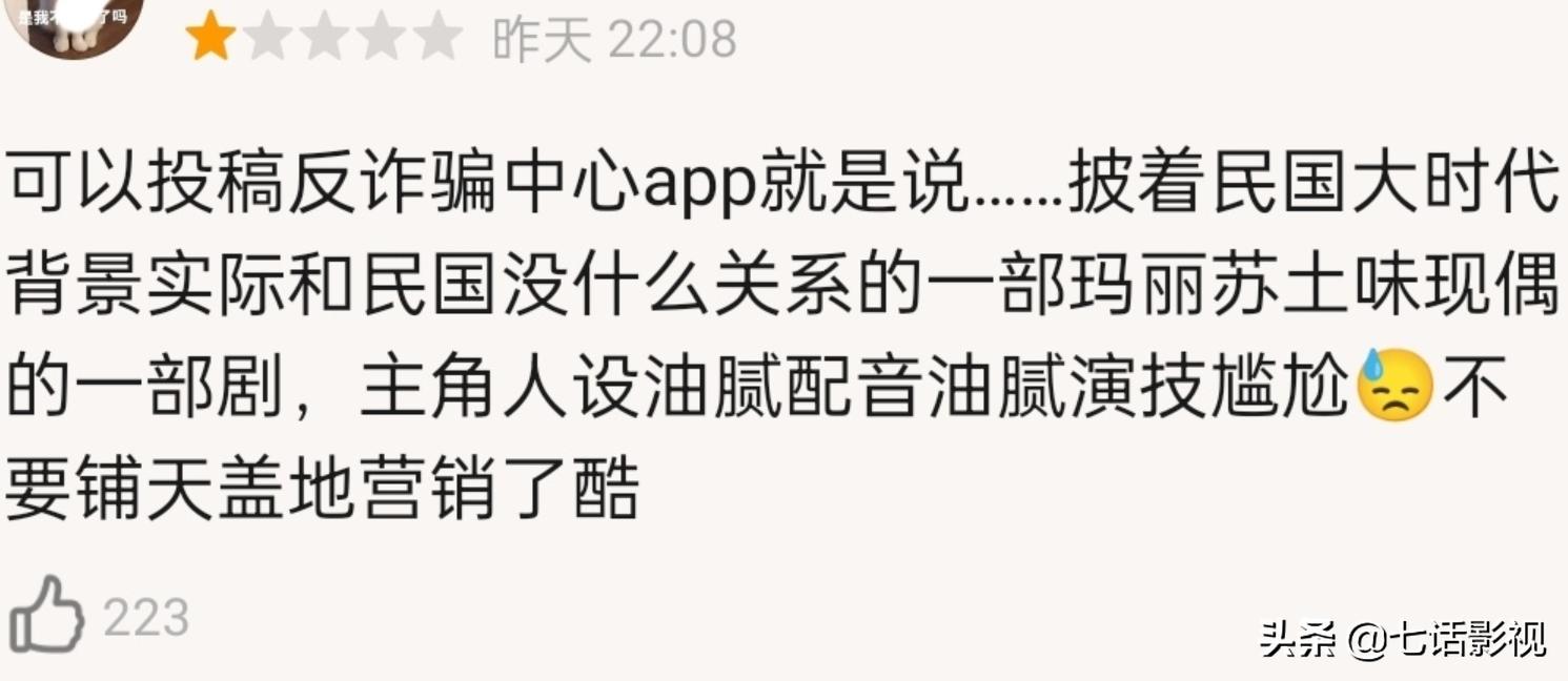 一见倾心陈星旭蔑视眼神剪辑,一见倾心陈星旭剧透名场面