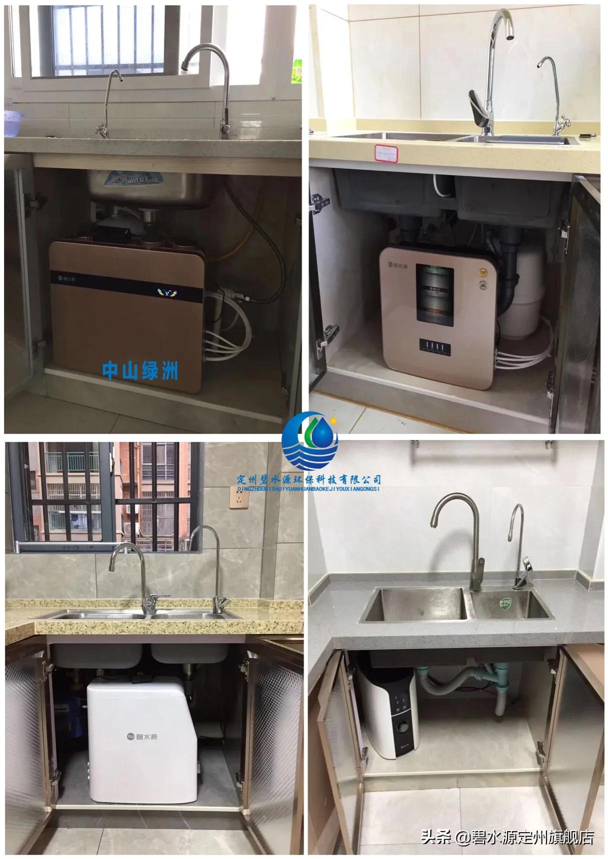 碧水源天然矿泉水,碧水源净水器出来的水是纯净水吗