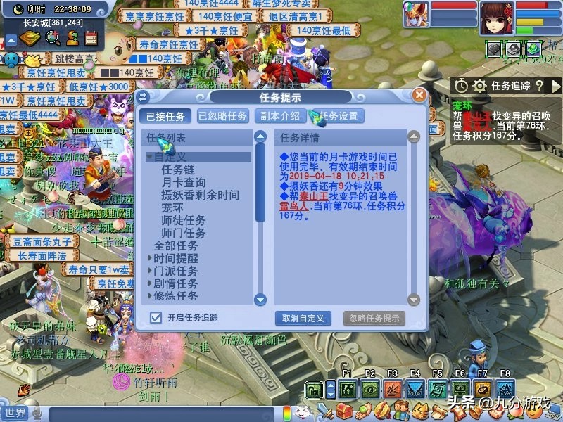 梦幻西游跑环变异要的也太多了,梦幻西游跑环要变异黑熊精吗