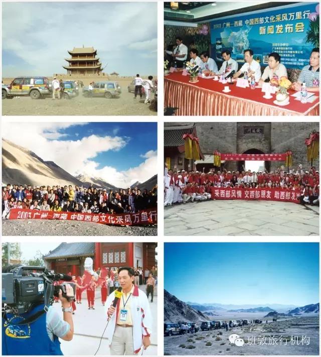 记录一段自驾5000公里的旅程,一场完美的自驾之旅