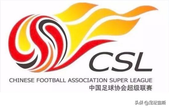 恒大对中超俱乐部的处罚,中超处罚恒大