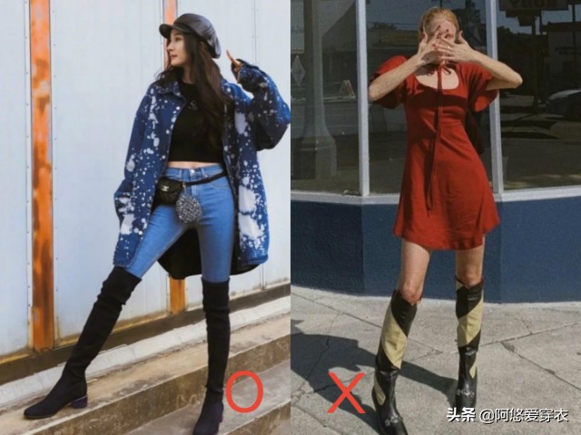 烂大街适合什么鞋子,烂大街的长筒靴