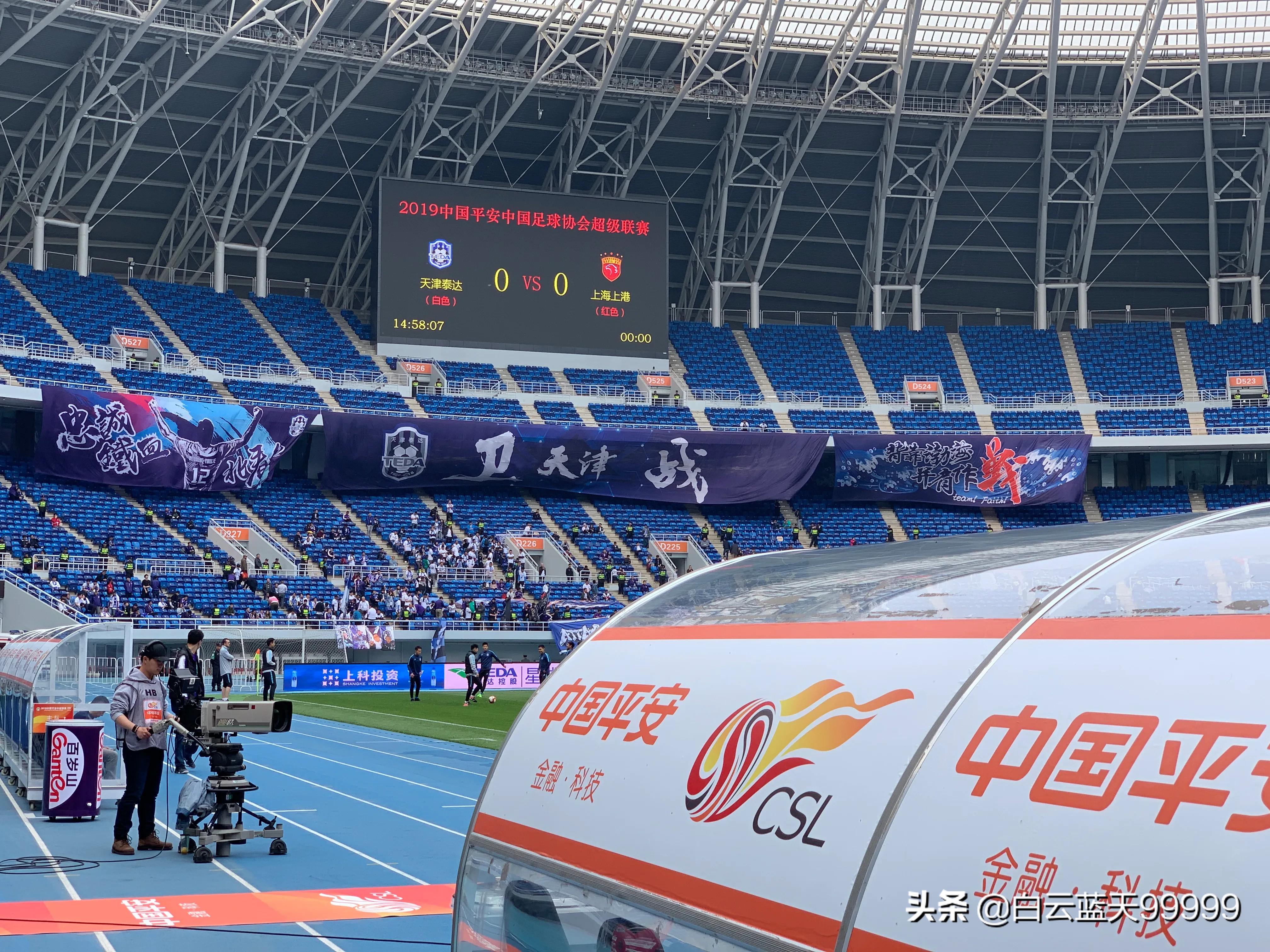 中性名称对足球的影响,中性化名字有什么好处