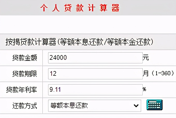 个贷利率种类有哪些,一年期贷市场报价利率