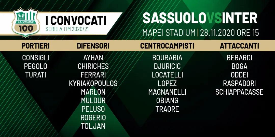 蓝黑军团米兰德比,蓝黑军团厉害吗