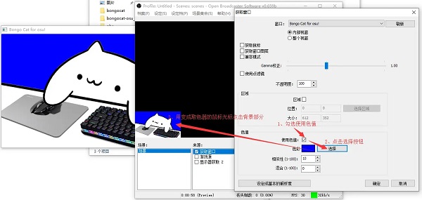 bongocatmver可以用于直播吗,bongocat直播教程