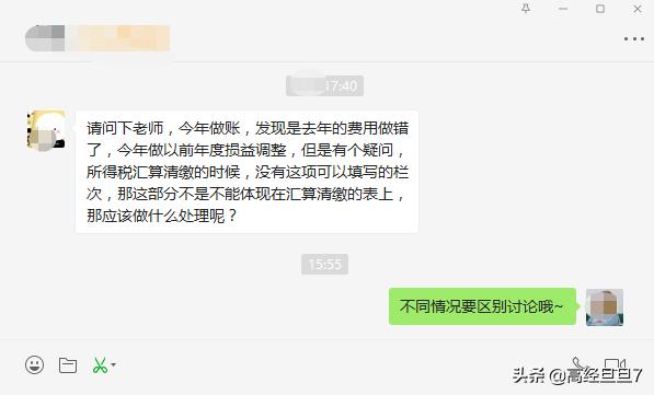 调账需要附什么凭证,调账中的调整做错的怎么调