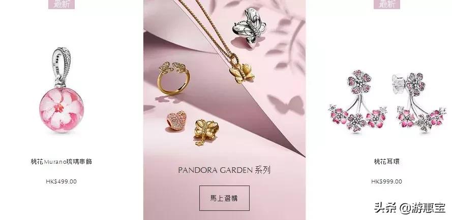 潘多拉pandora玫瑰系列多少钱,潘多拉粉色系列