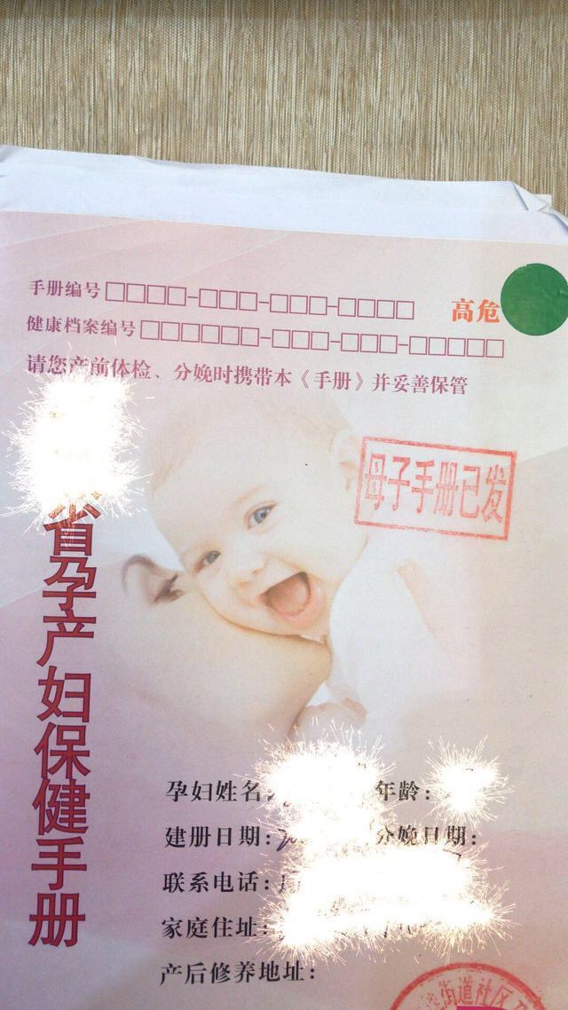 准生证医保报销流程,准生证产检报销是报销多少