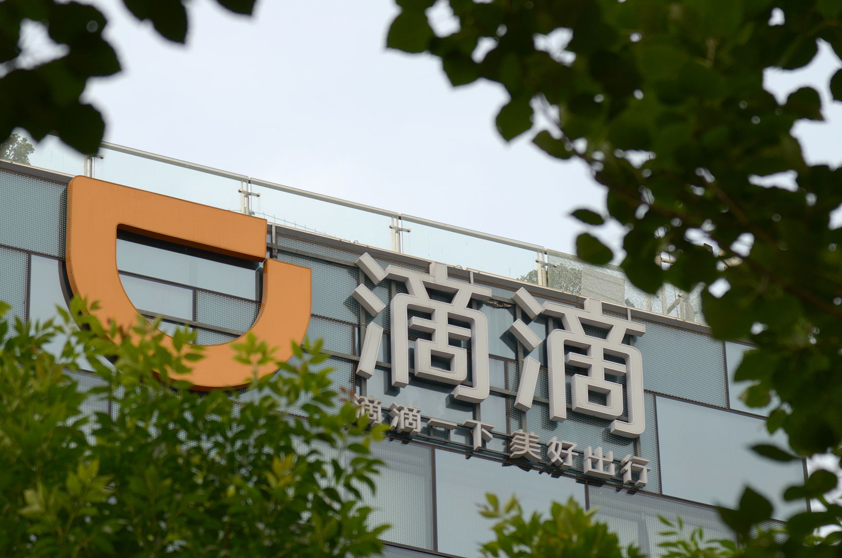 滴滴“善变”：昔日巨亏卖惨，如今高呼盈利