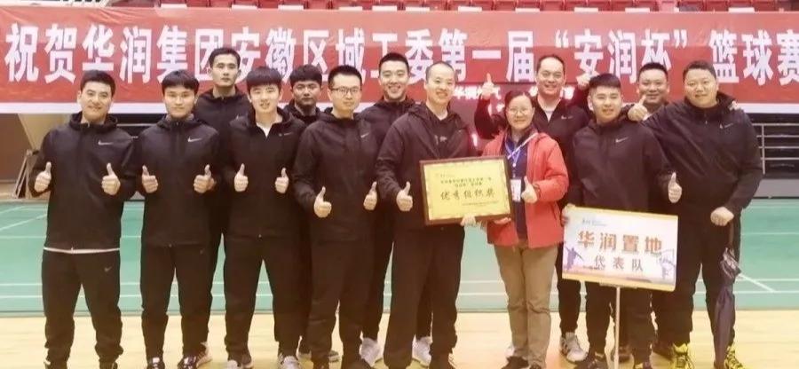 华润集团上班日常,华润集团有多少员工