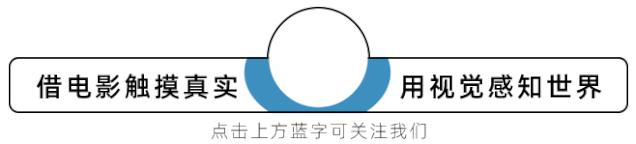 《嘿！你在干嘛呢？》以不一样的形式，一起守侯，共克时艰