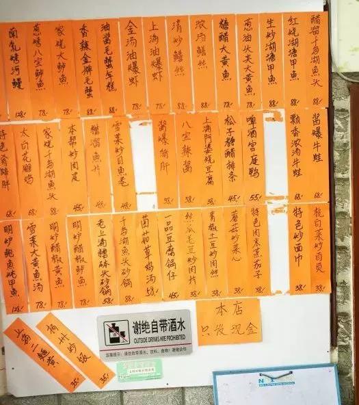 魔都人气最高的30家本帮江浙菜,江浙本帮菜馆