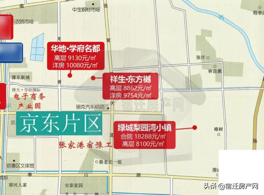 宿迁4月份房价,宿迁4月份房价走势