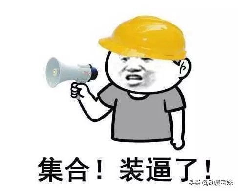 微商借豪车装逼出事故,大型微商失败现场