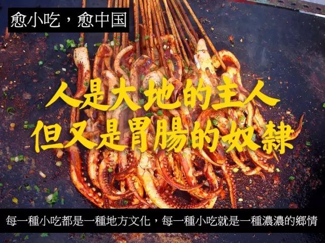 中国最著名十大小吃街及特色美食,中国夜市十大小吃街排行榜