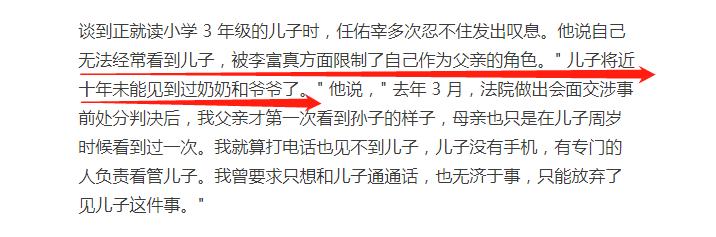 李元珠美照,三星公主李元珠颜值赶超爱豆