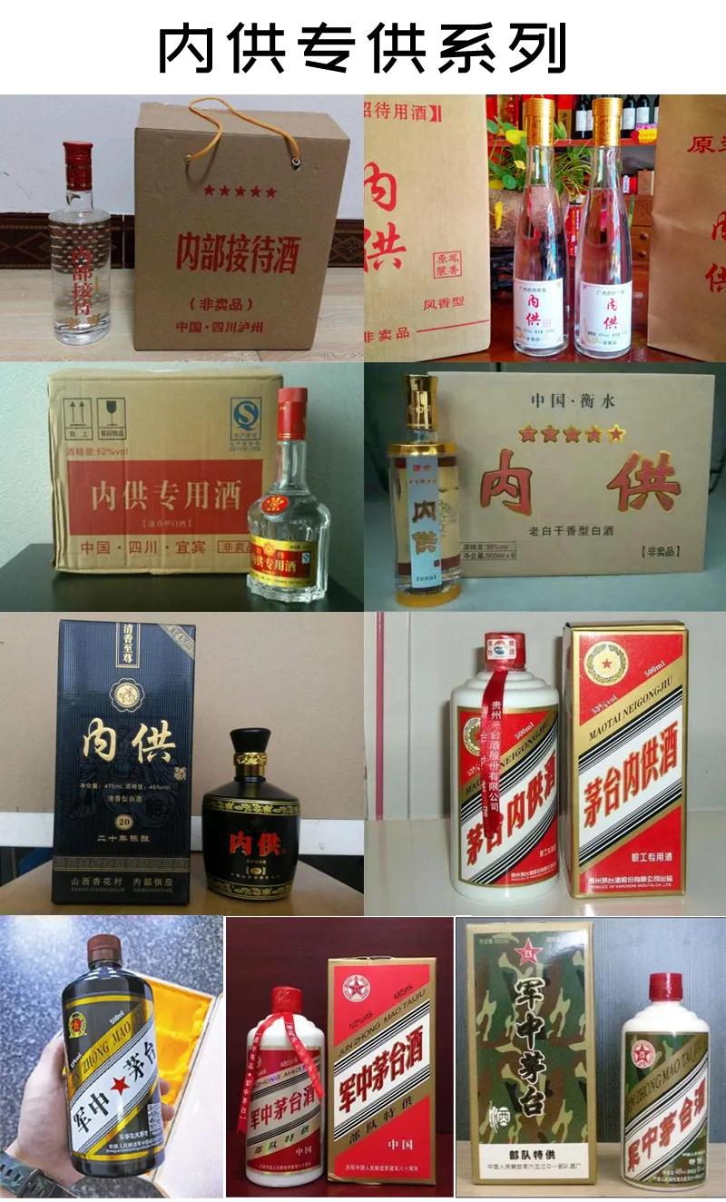 年底到了谨防假酒,今年还会有假酒吗