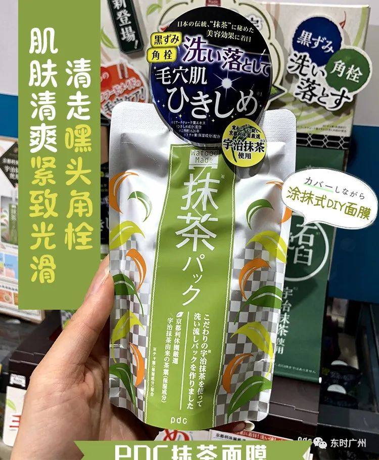 平价护肤好物,种草攻略短视频