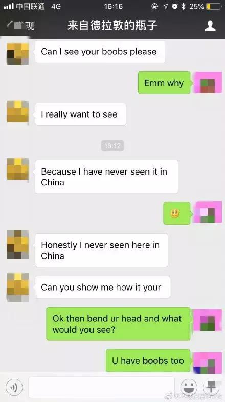 腾讯漂流瓶功能,为何qq漂流瓶功能关闭了