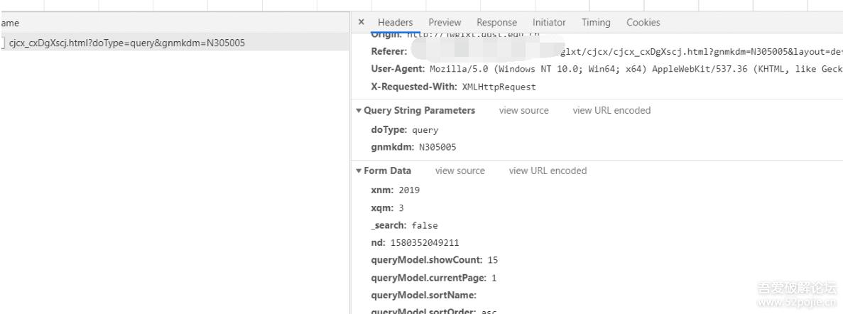 教务系统python,教务系统录入成绩