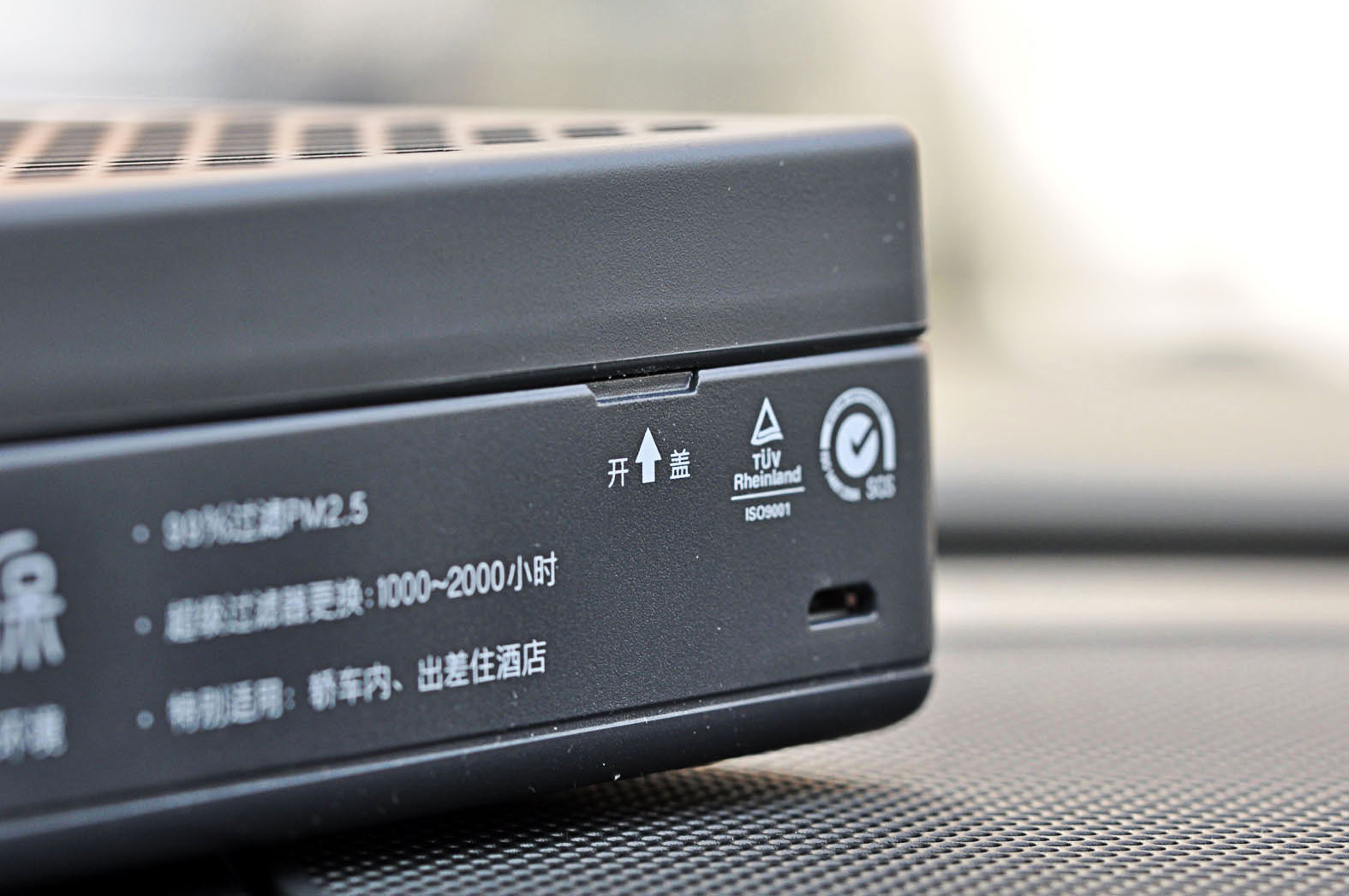 远大肺宝评测,远大车载肺宝