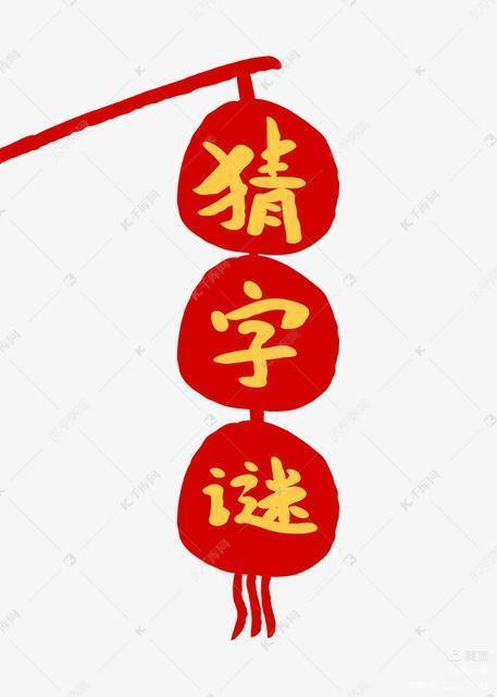 高五幸,高五幸诗词