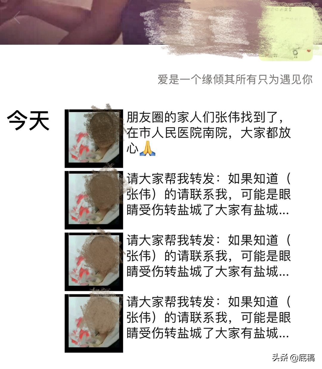 响水爆炸事故进展,响水3.21爆炸案幸存者