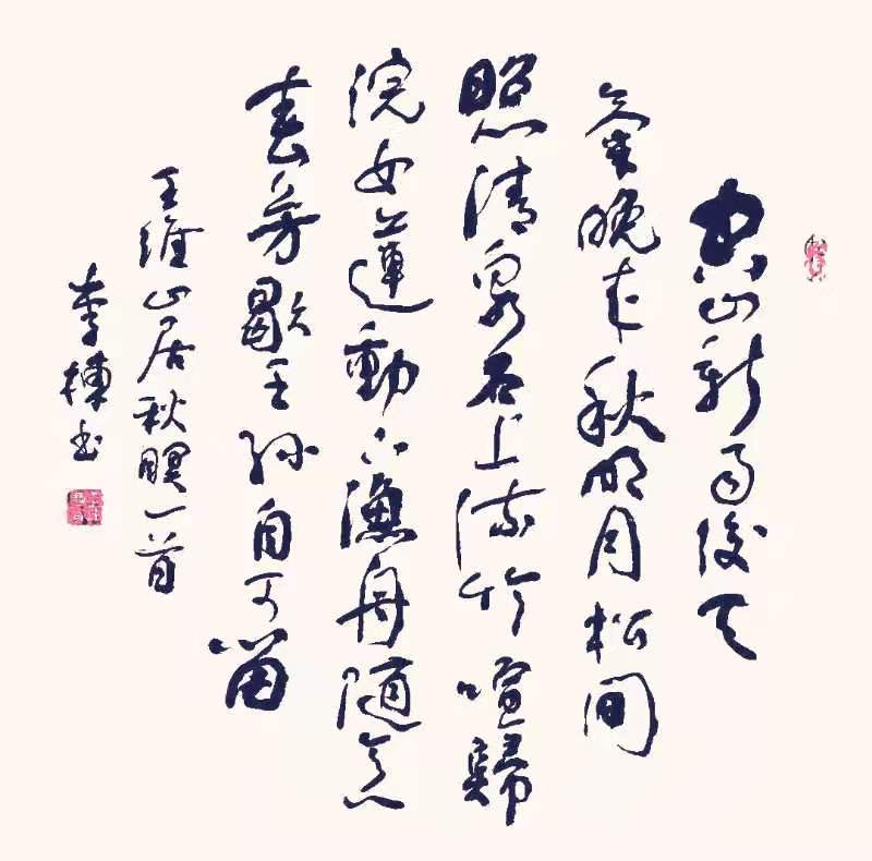 笔墨传承,笔墨传承朱凡山水画欣赏