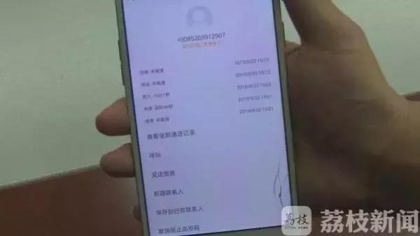 新*局骗**!快递公司告诉你包裹没了?女子险被骗13万