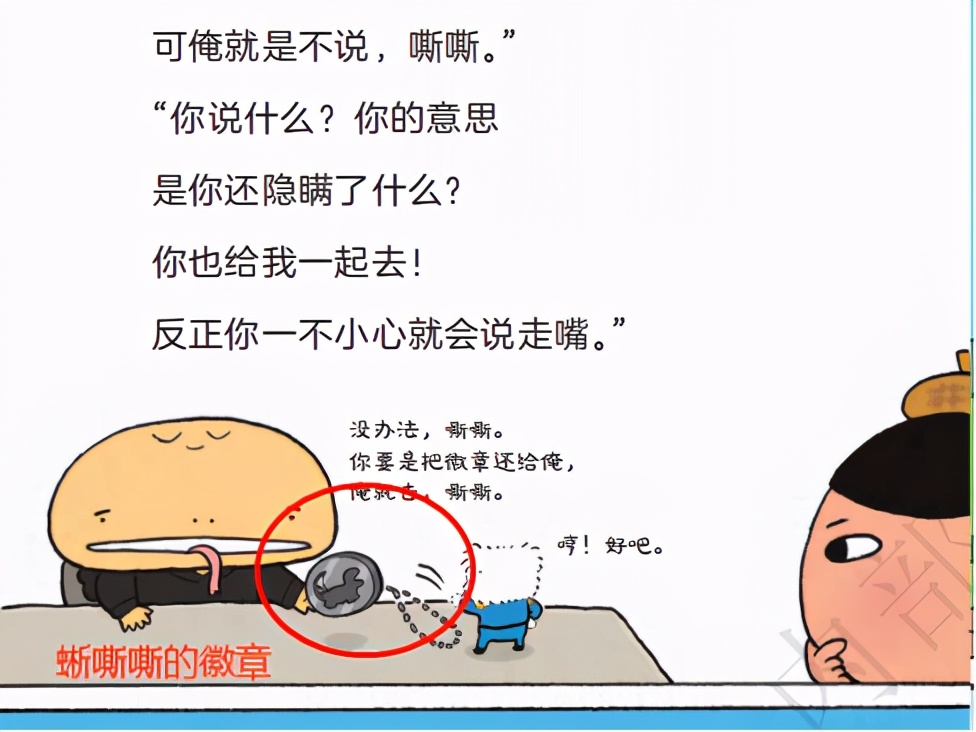 屁屁侦探，天天被留言喊爆的书，我薅来3折还送独家赠品，快抢