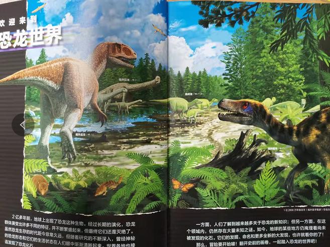 跪了！科普界天花板！恐龙迷们不要犹豫