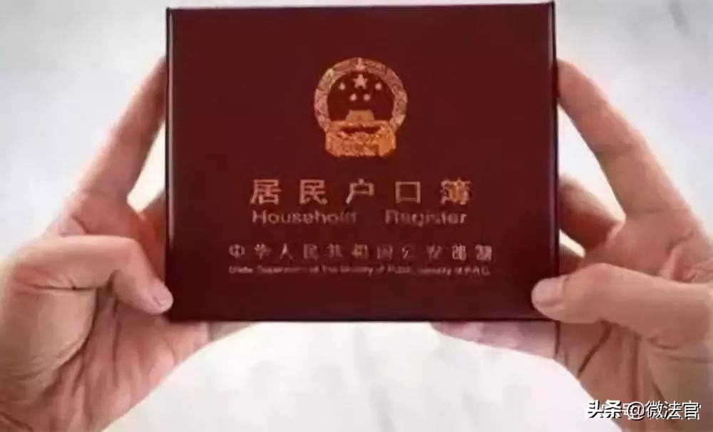 离婚后户口问题怎么解决啊,离婚后的户口的处理方法