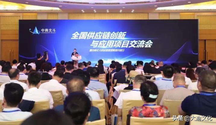 中商北斗科技产业有限公司,中商北斗供应链管理集团有限公司