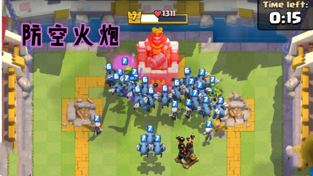 皇室战争：撼地巨石摆中间，妈妈再也不怕巨人来拆我的公主了