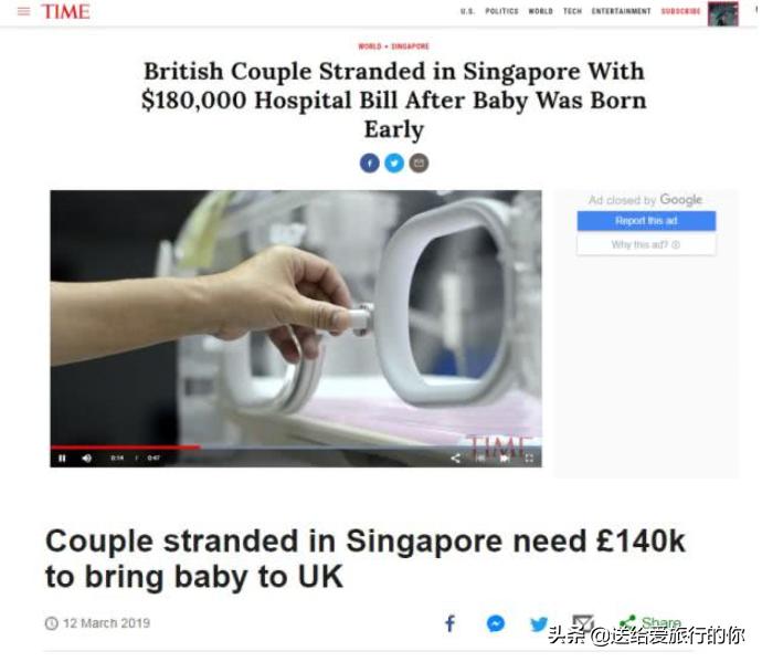 旅居新加坡的华人,旅居海外的华人