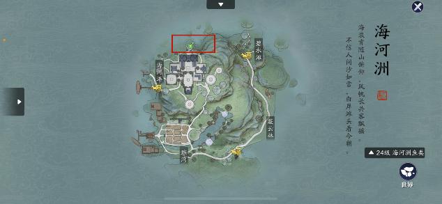 天刀手游做菜攻略,天刀宴席菜