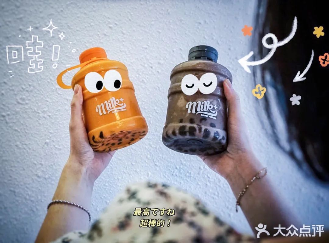 秋天的第一杯奶茶喝牛奶也不错,秋天的第一杯奶茶看别人喝