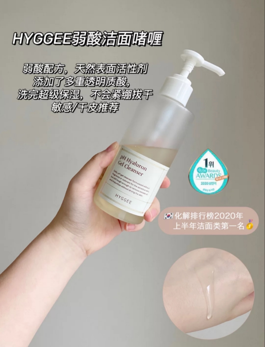 韩国女生用的洗面奶干皮平价,韩国joajota小白管洗面奶测评