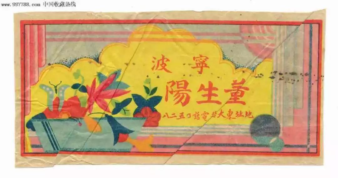 走一走看一看老古董,走一走宁波老外滩